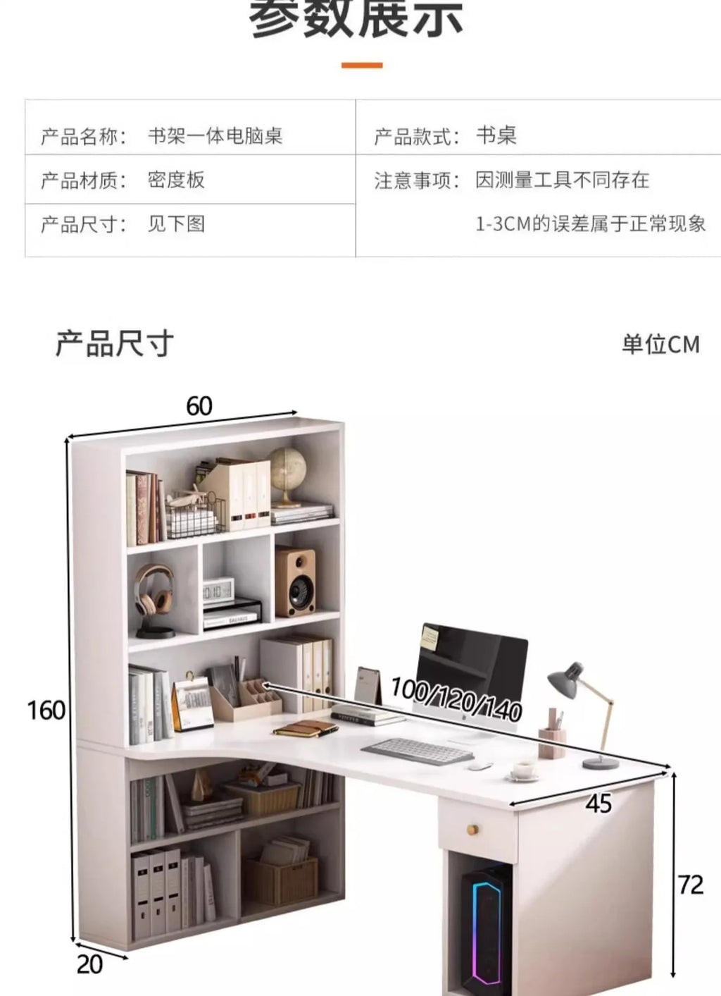 Large Computer Desk Bookshelf Corner Desks Home Desktop Computer Table L-shaped Long Writing Desks Double E-sports Gaming Table