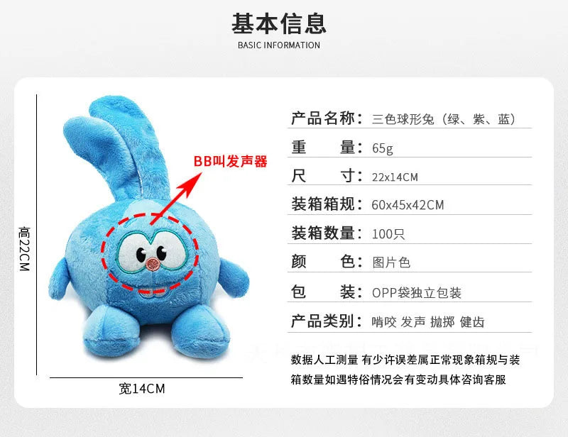 Pet Plush Sound Toy for Cat and Dog Training, Interactive Toy for Dogs to Chew and Grind Their Teeth, Amusing Toy for Cats